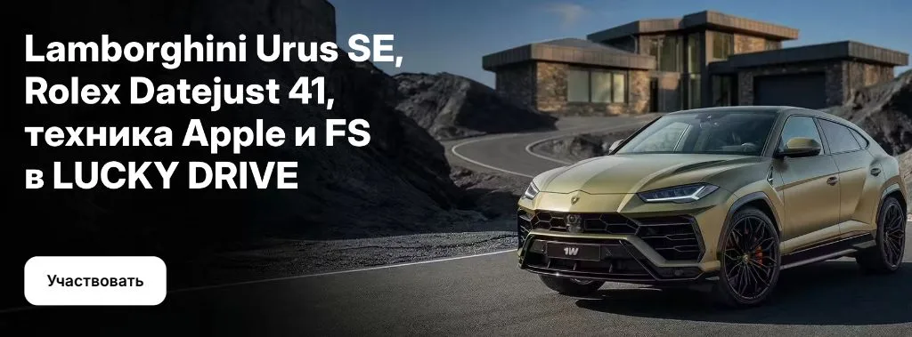 Скачать на андроид — официальный APK