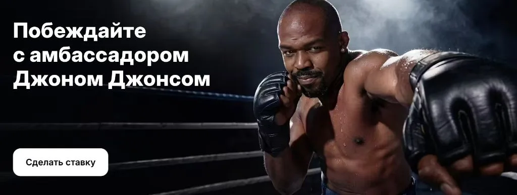 Live ставки на спорт в приложении